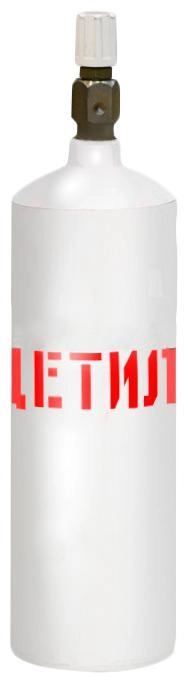 фото баллон для ацетилена 5 л nn ink. св000003718