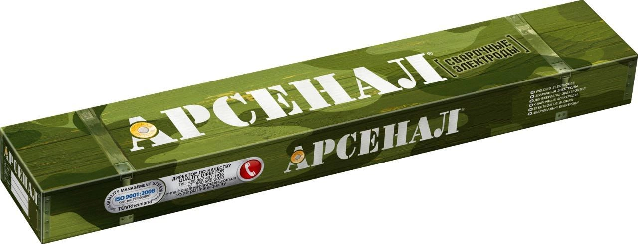 фото электроды для сварки ано-4 арс tm ф 3мм уп 2.5кг