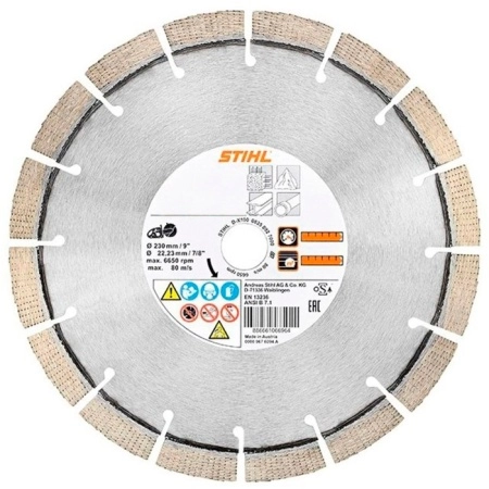 Алмазный диск STIHL Х100 230 мм (универсальный)