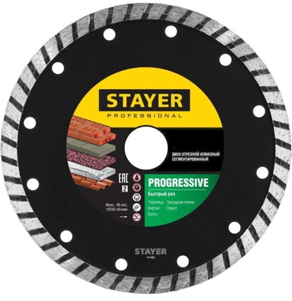 Круг алмазный STAYER (3662-125_Z02) Ф125х22мм по бетону