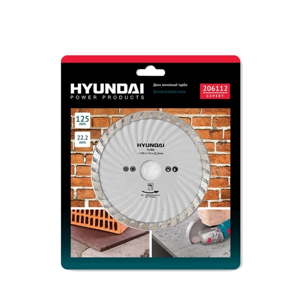Диск алмазный HYUNDAI 125*22,2MM турбO 206112