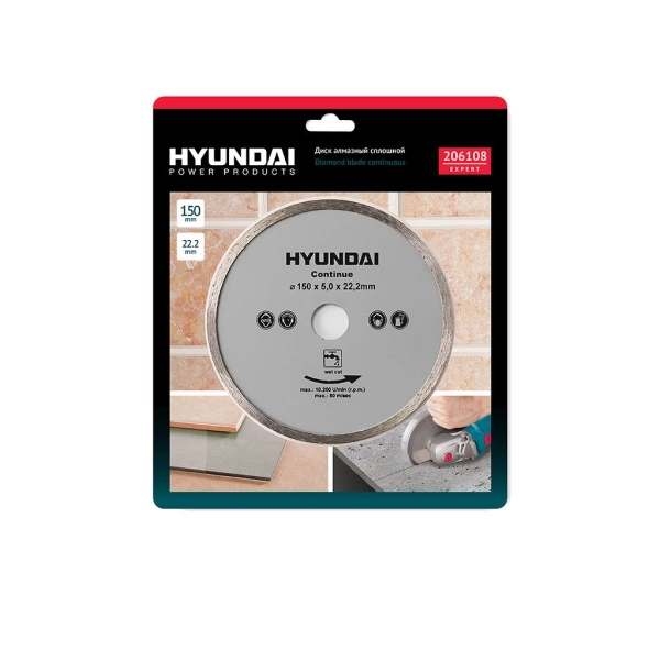 Диск алмазный HYUNDAI 150*22,2MM сплошной 206108