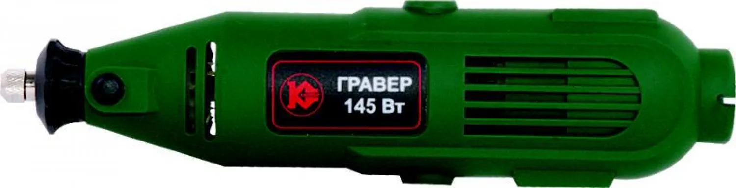 фото гравер эг-145