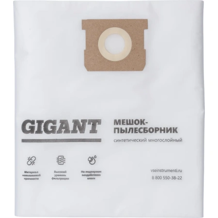 фото мешки для пылесоса bort bss-1330 pro, shop vac pro 30 , obi nts-35 gigant bt-sv30/5
