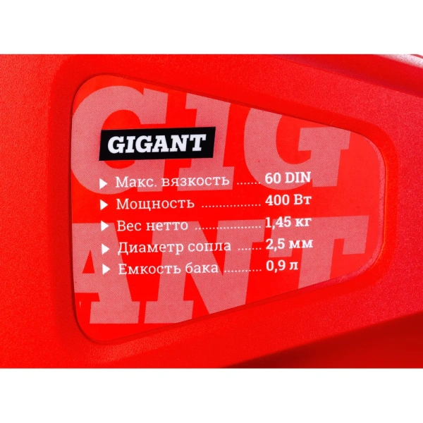 фото электрический краскопульт gigant gtr-500 professional
